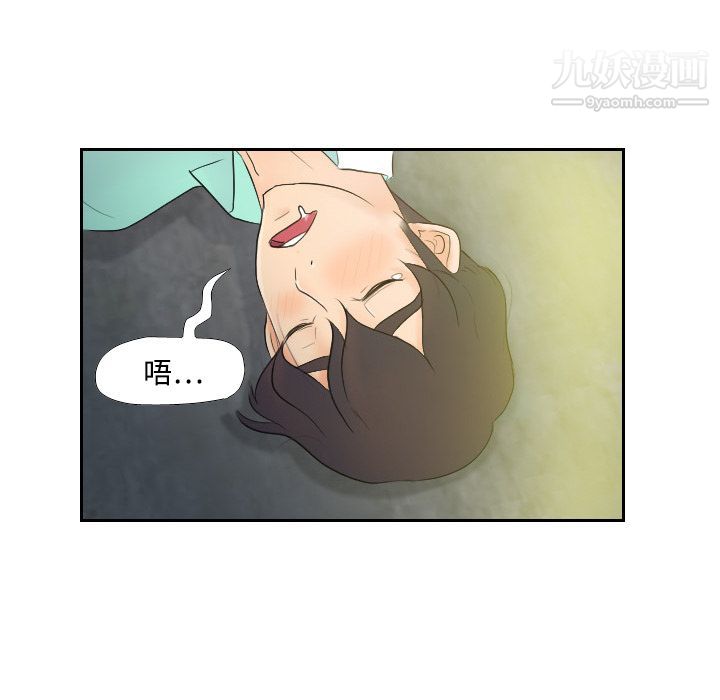 分身第2话