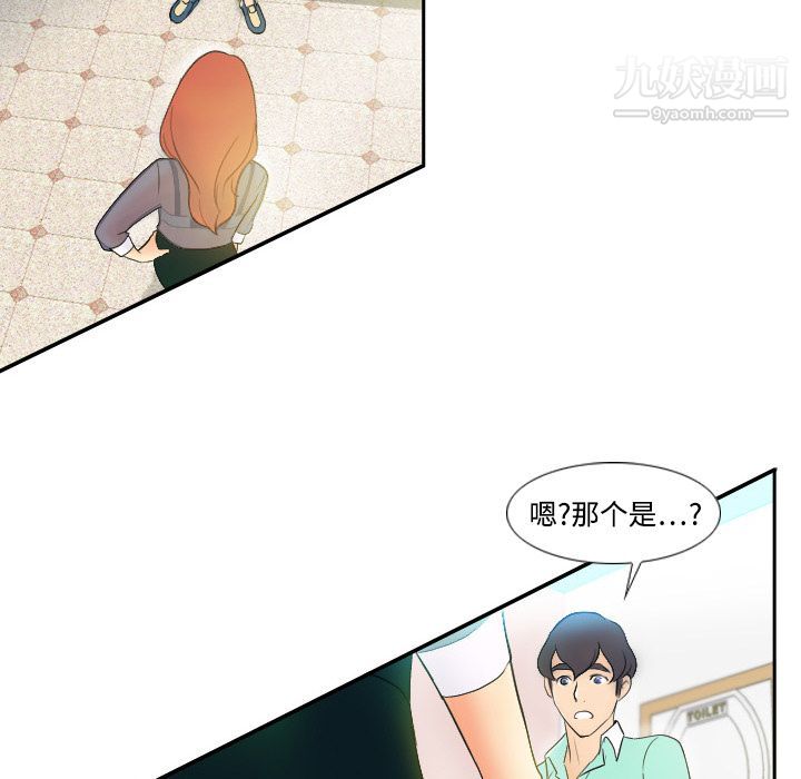 分身第2話