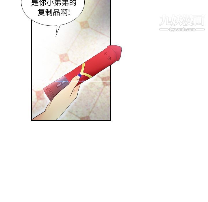 分身第2话