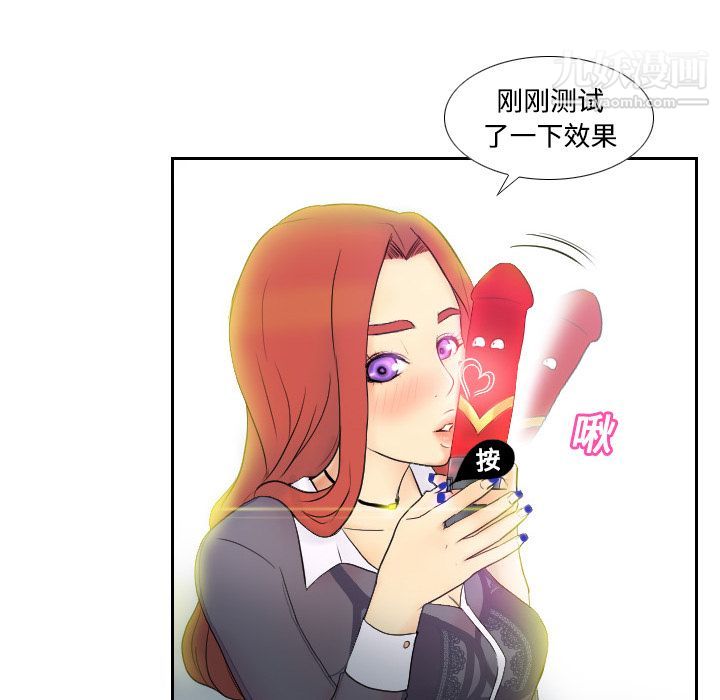 分身第2話