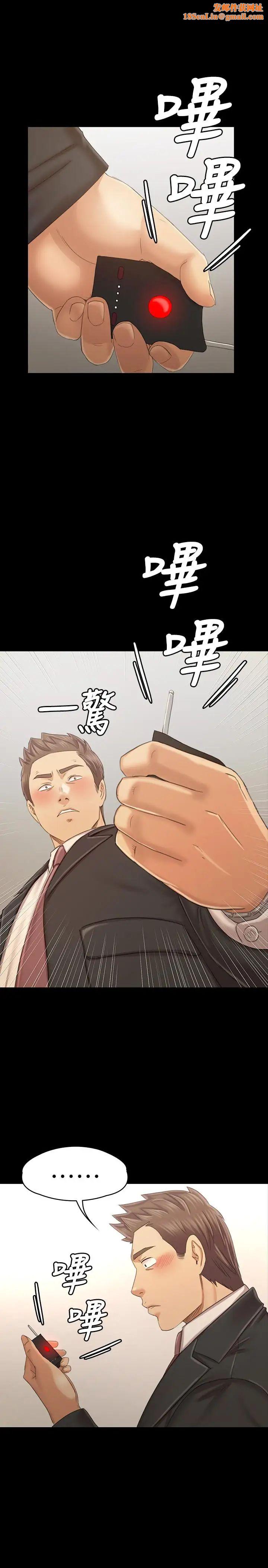 KTV情人第101话-吹哨人