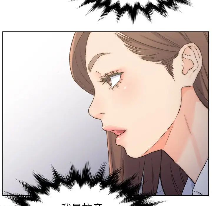 爸爸的朋友第3話