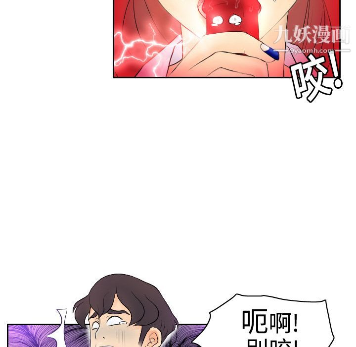 分身第2話