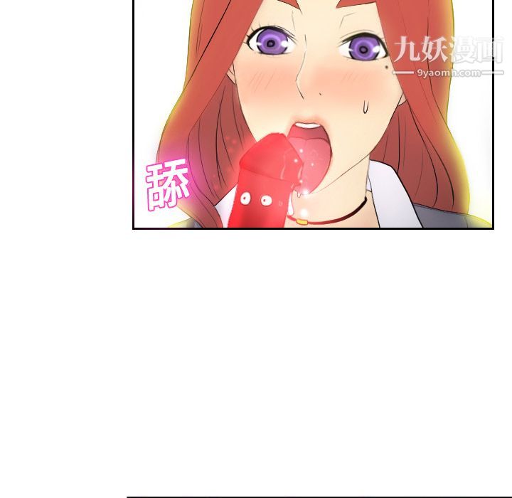 分身第2话