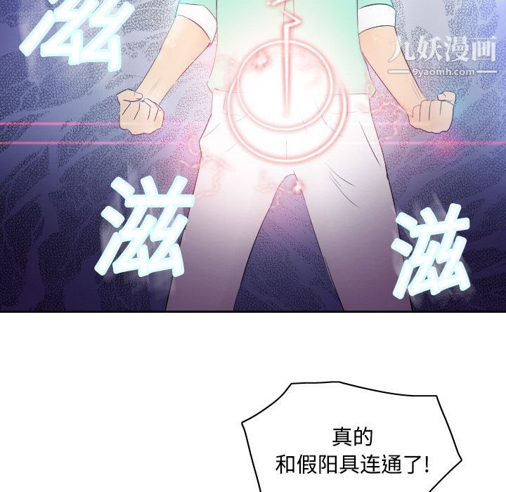 分身第2话