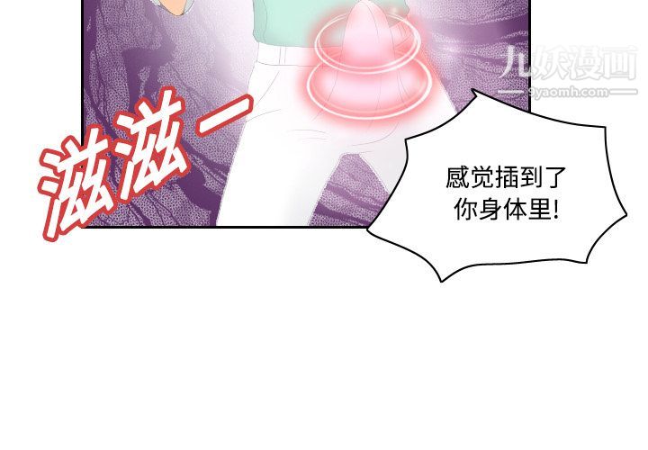 分身第3话