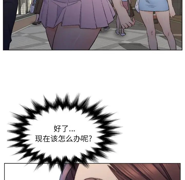 爸爸的朋友第3话