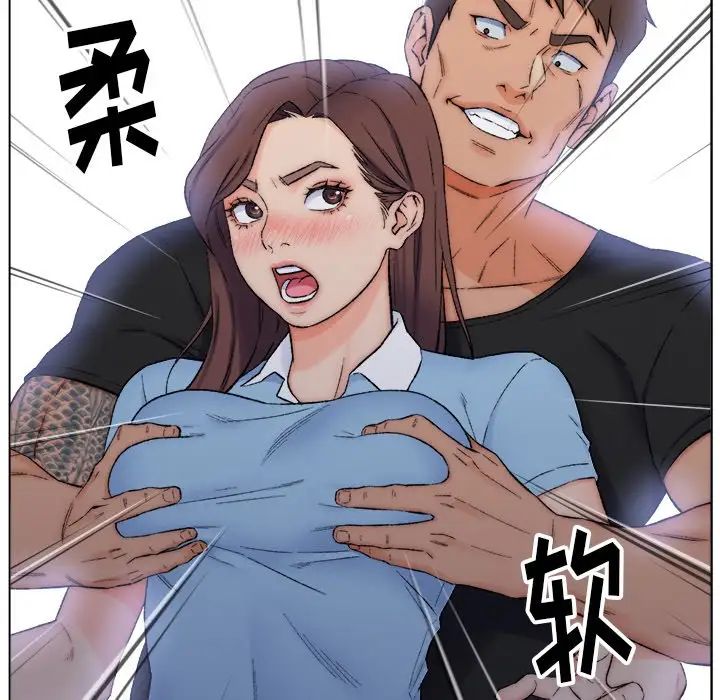 爸爸的朋友第3話