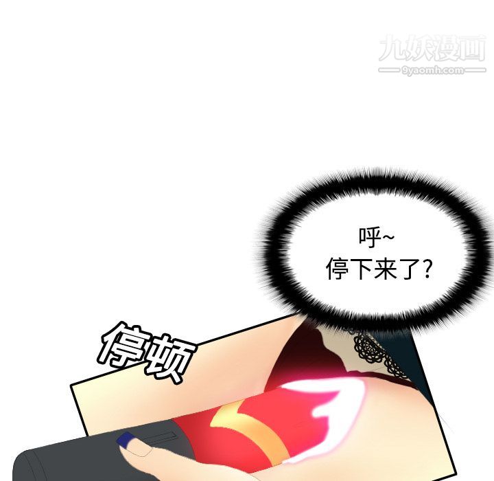 分身第3话
