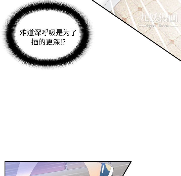 分身第3话