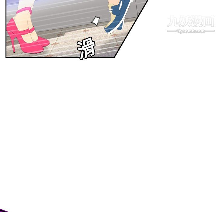分身第3话