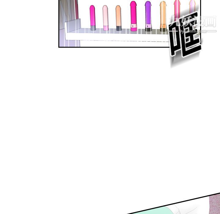分身第3话