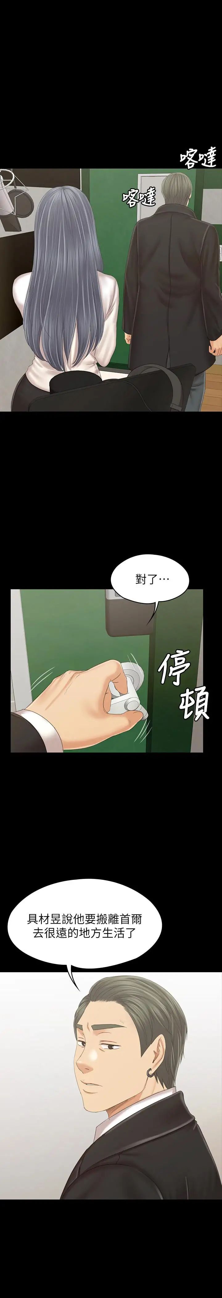 KTV情人最終話-最後的雲霄飛車