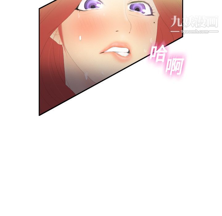 分身第3话