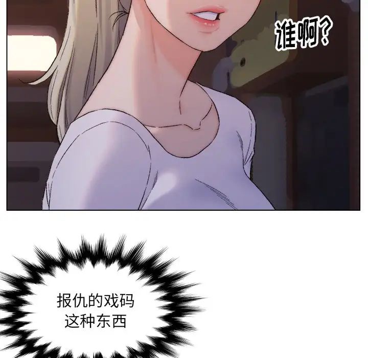 爸爸的朋友第3话
