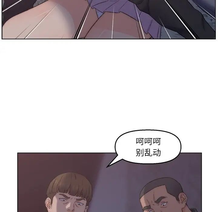 爸爸的朋友第3話