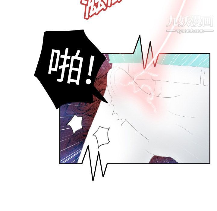 分身第3话