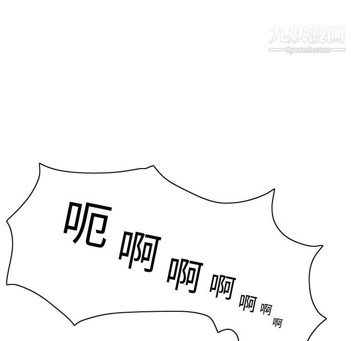 分身第3话
