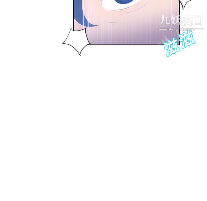 分身第3话