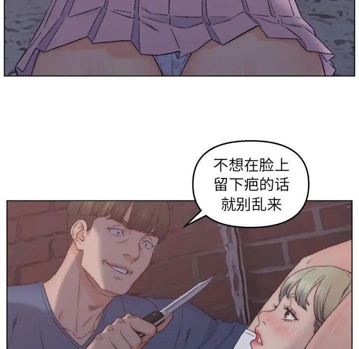 爸爸的朋友第3话