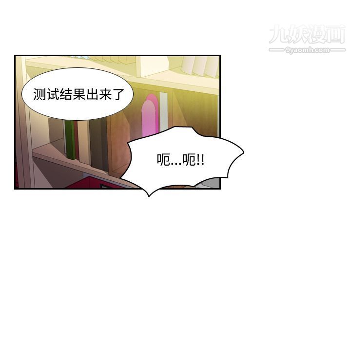 分身第3话