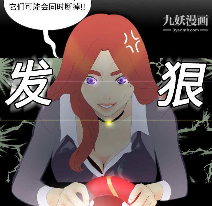 分身第3话