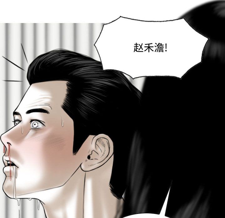 換“友”派對第1話