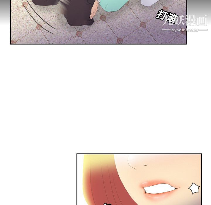 分身第3话