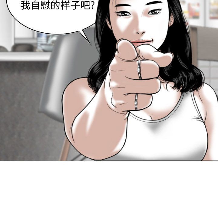 換“友”派對第1話