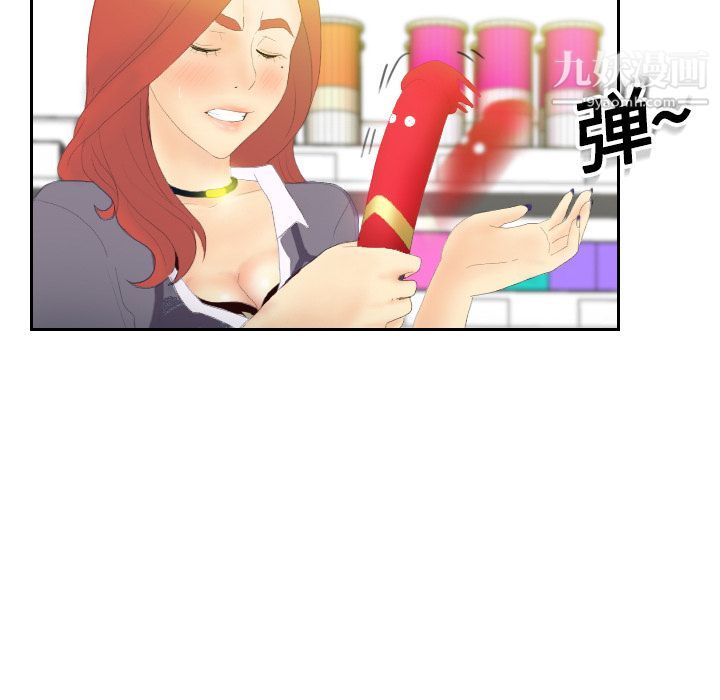 分身第3话