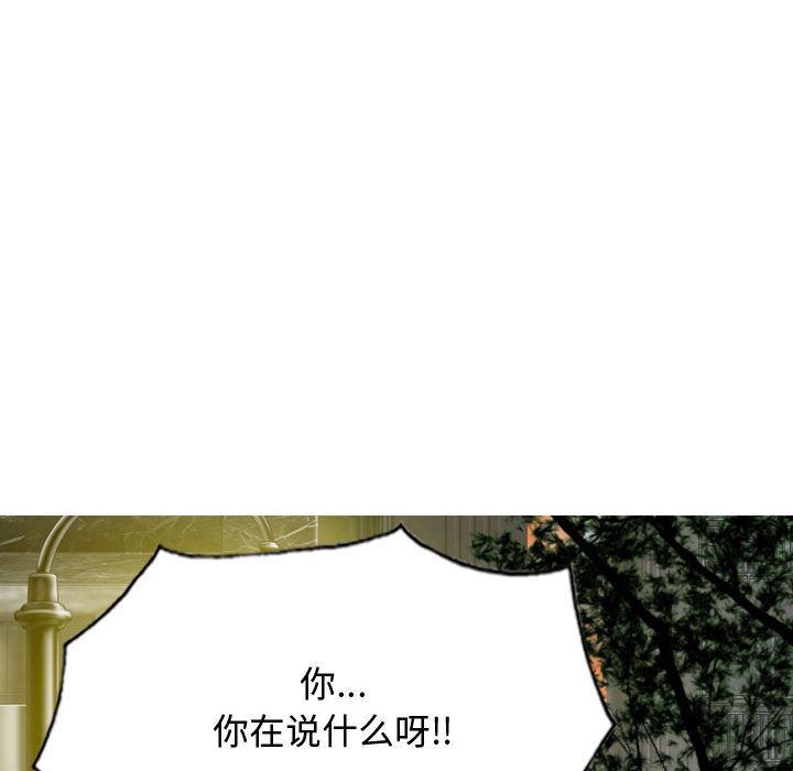 換“友”派對第1話