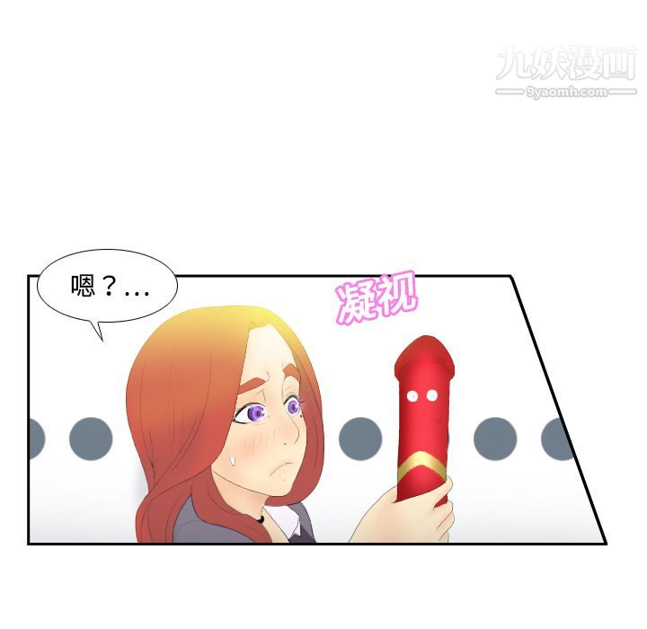 分身第3话