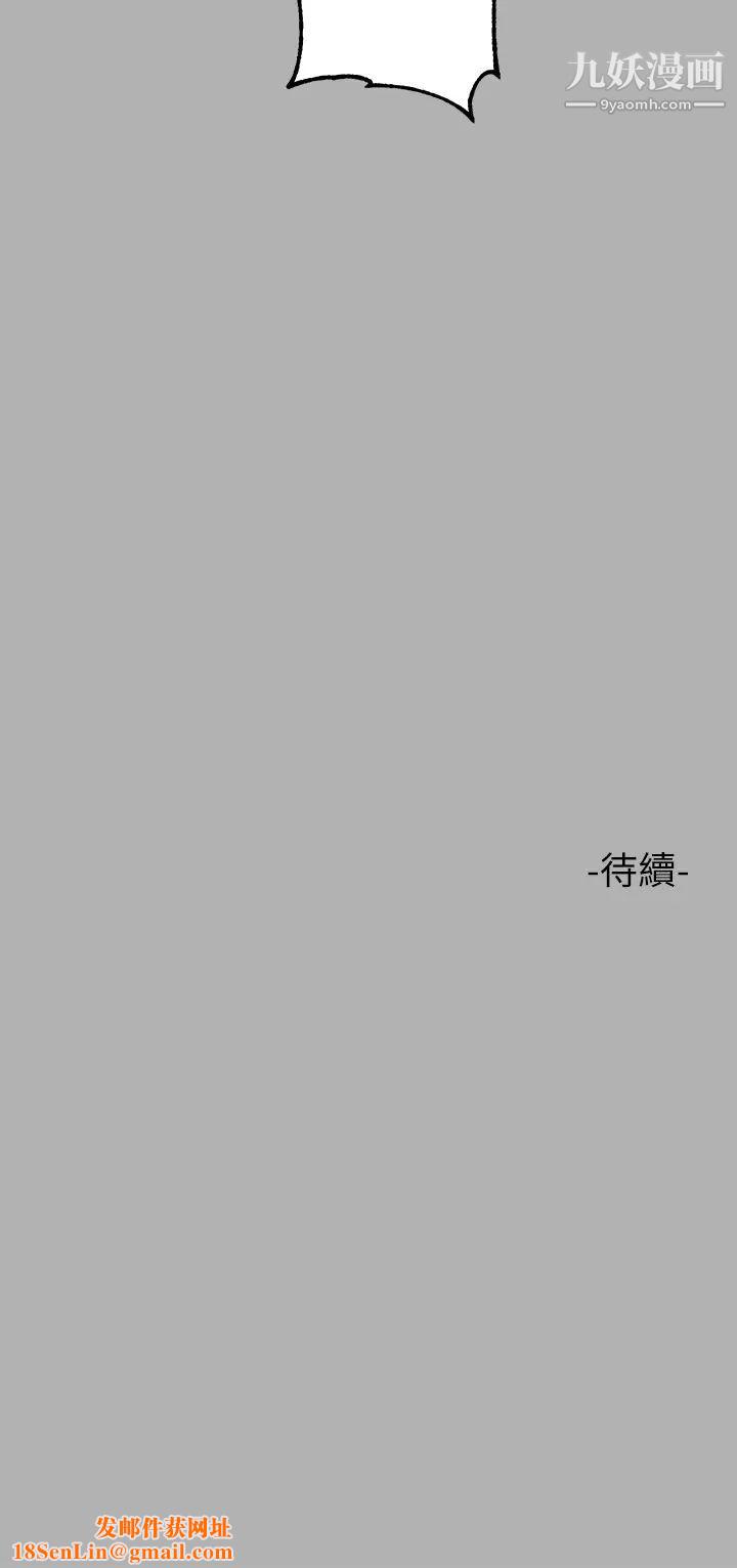 富家女姐姐第47话-我再也忍不住瞭