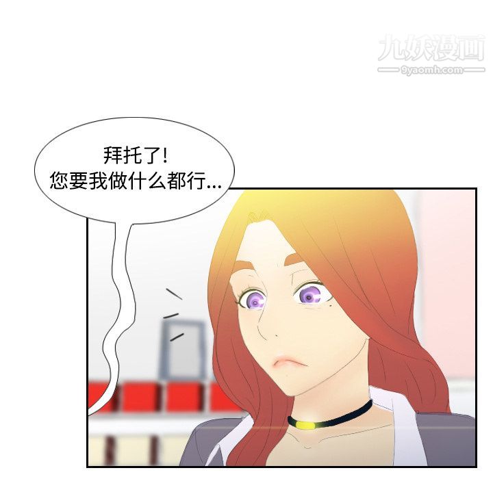 分身第3话