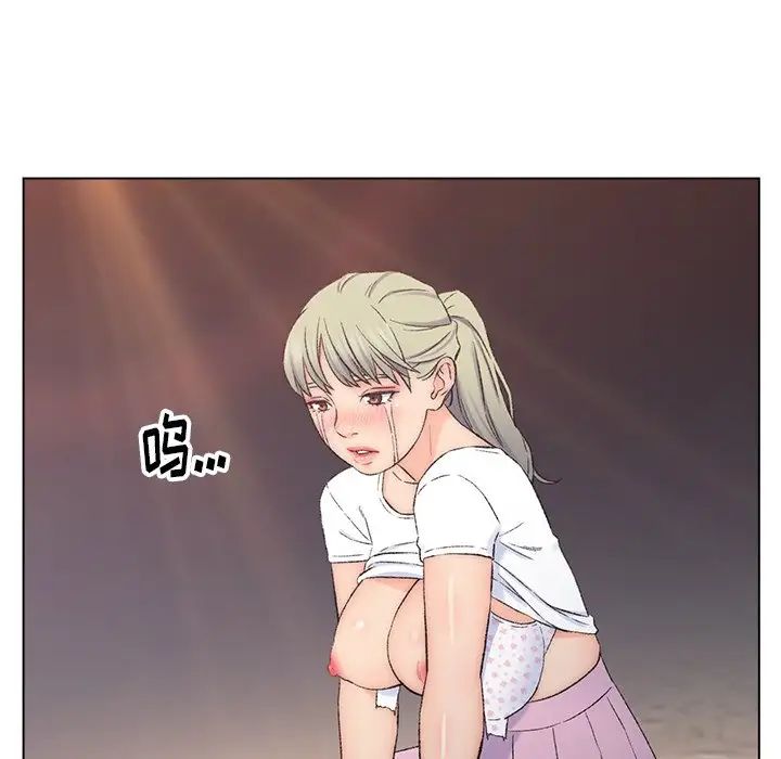 爸爸的朋友第4話