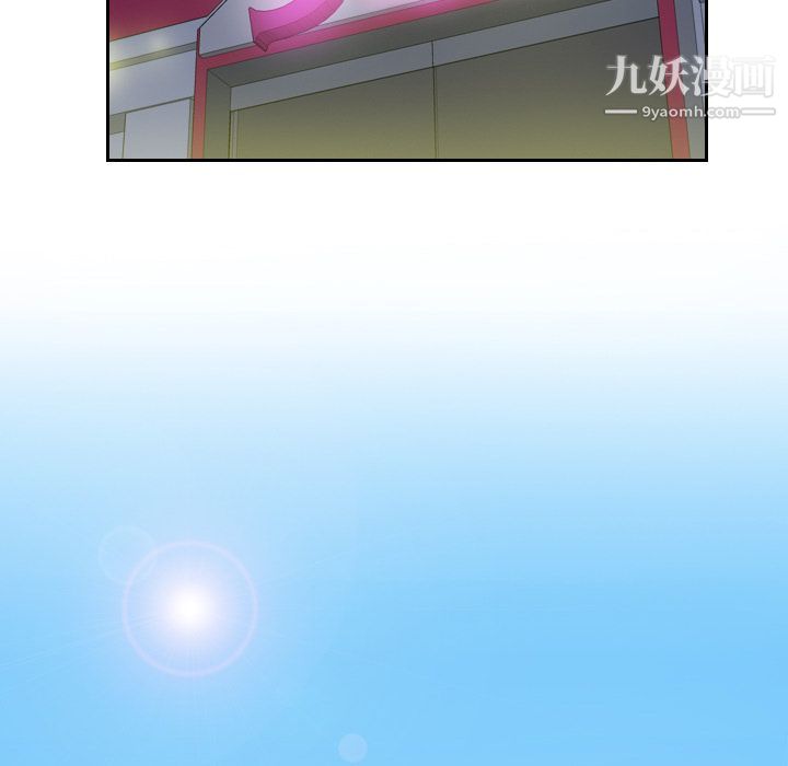分身第3话