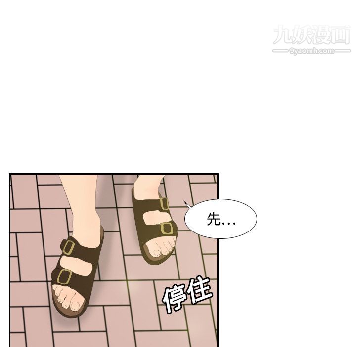 分身第3话