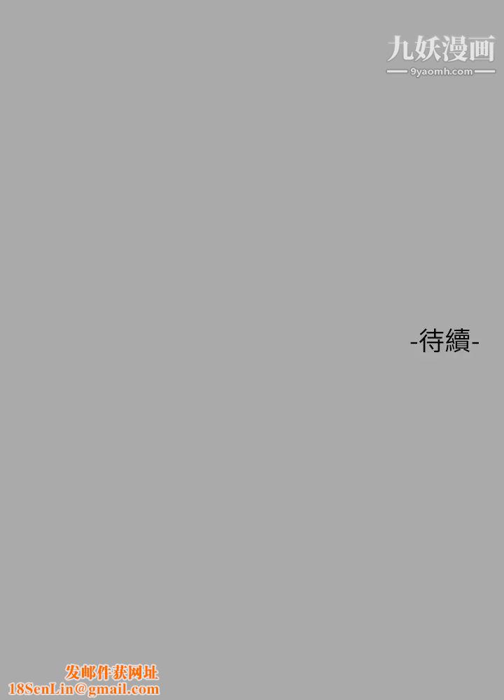 富家女姐姐第48话-让我看看你有多行
