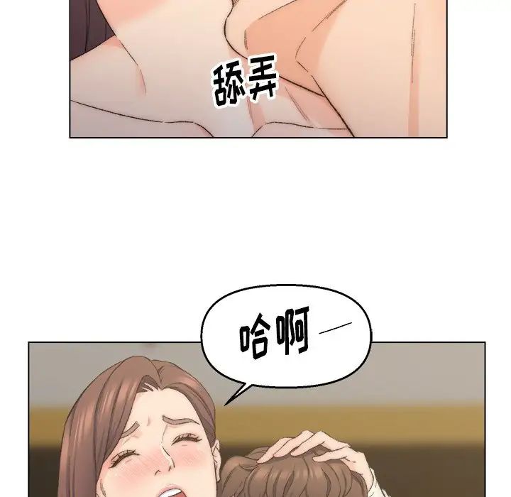 爸爸的朋友第4话