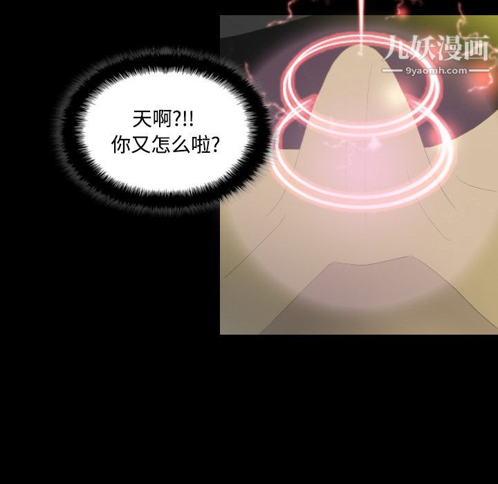 分身第3话