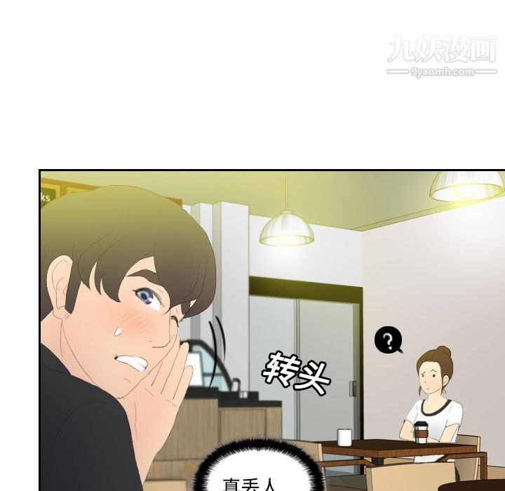 分身第3话