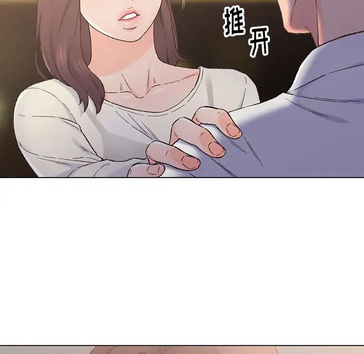 爸爸的朋友第4话