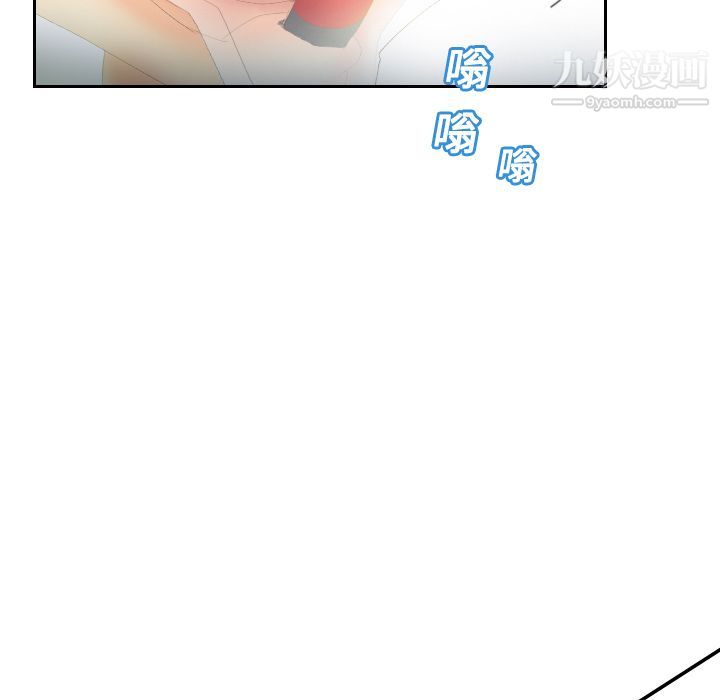 分身第4话
