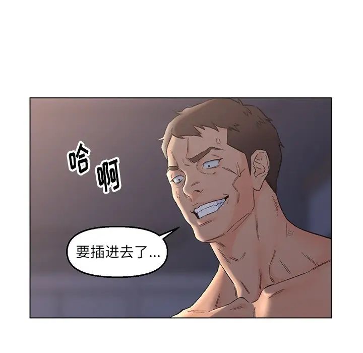 爸爸的朋友第4話
