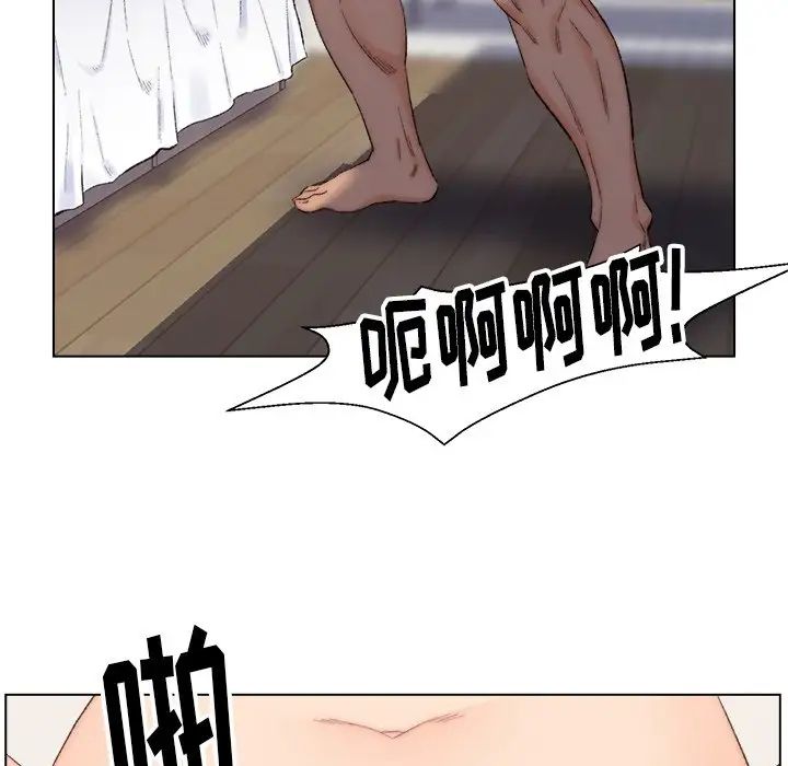 爸爸的朋友第4话