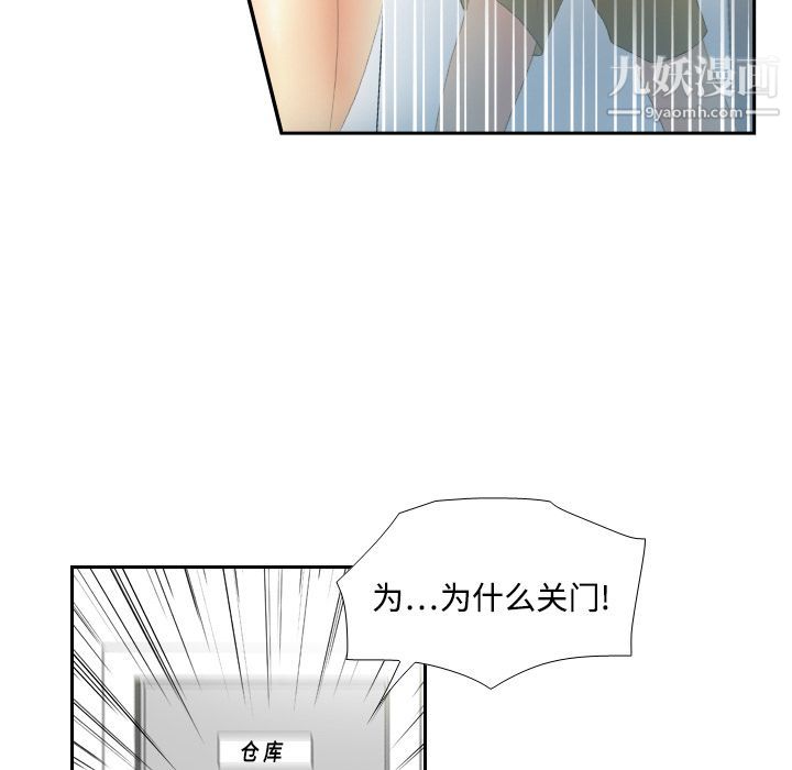 分身第4話