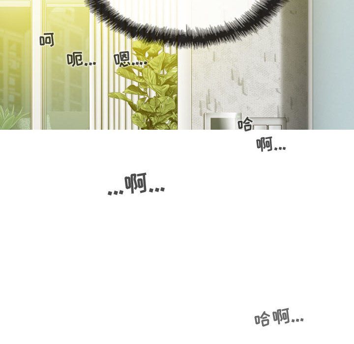 換“友”派對第2話