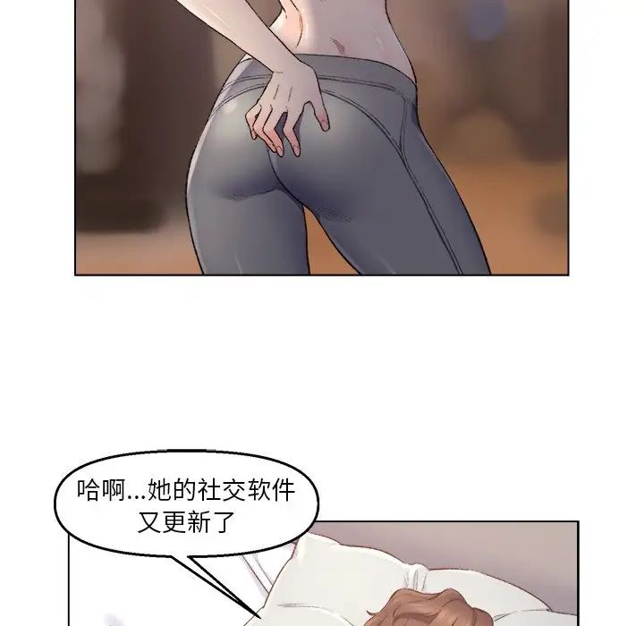 爸爸的朋友第5話