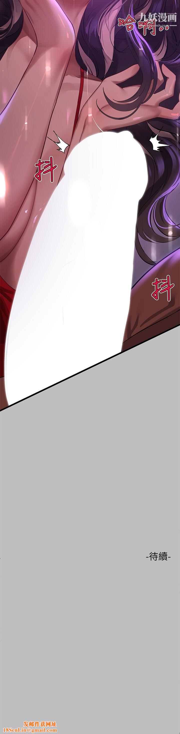 富家女姐姐第51話-這麼大，哪藏的住