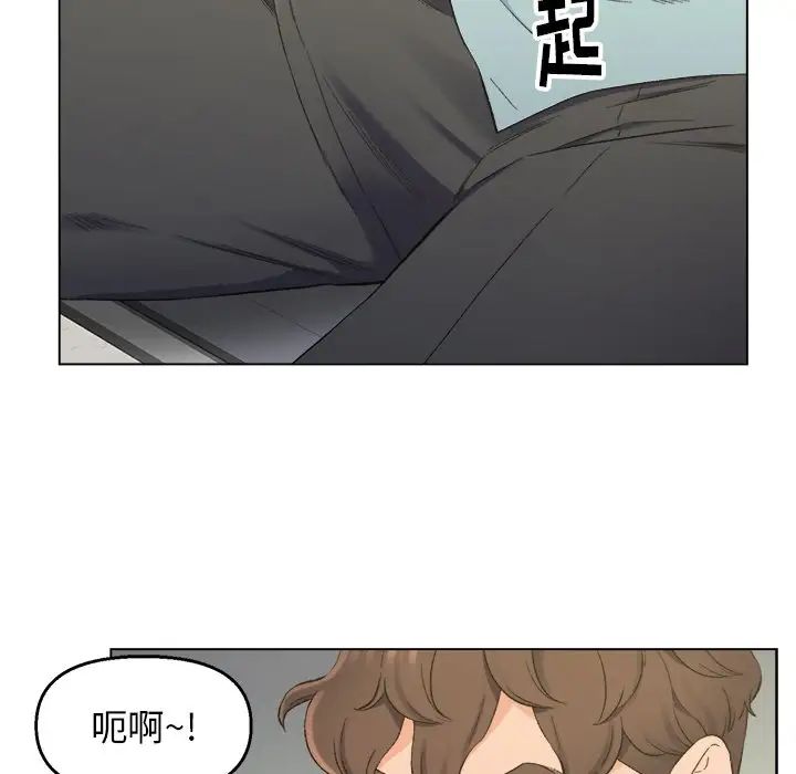 爸爸的朋友第5话